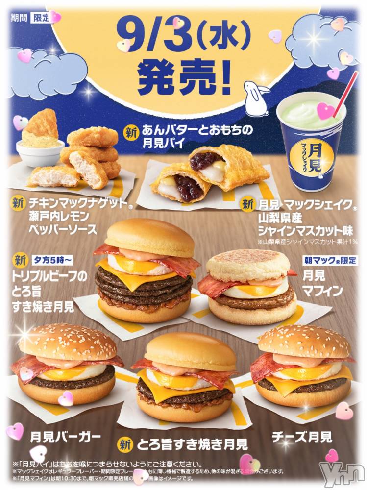 ���ܥ���Х��顦�����CLUB WONDER(����� ������) �����8��27���̥�֥�����8ǯ�֤�‪‪❤︎‬��