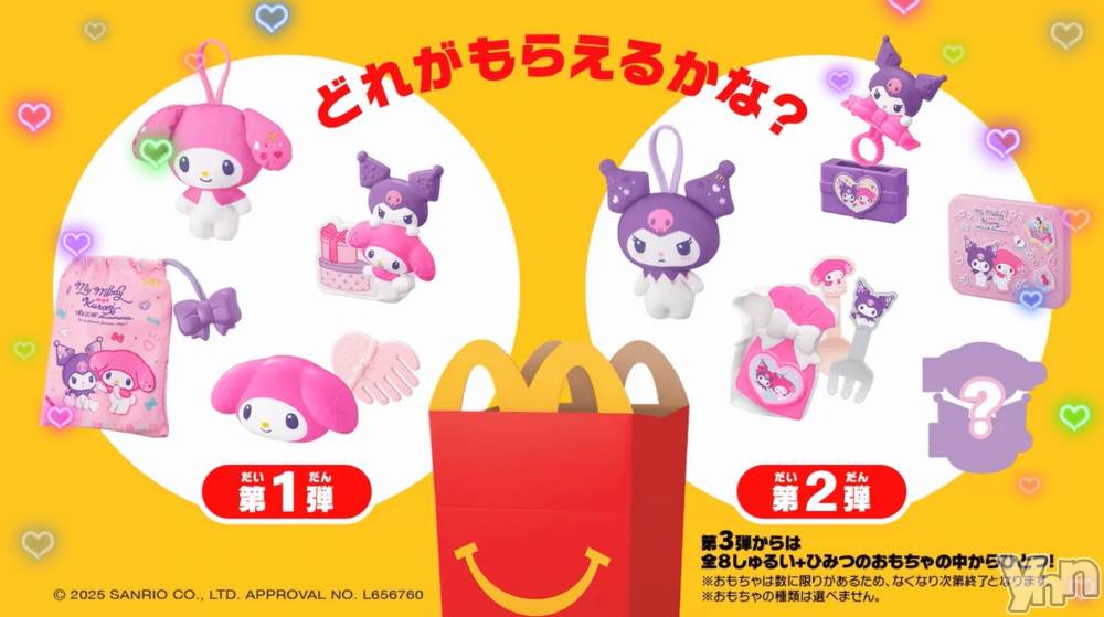 ���ܥ���Х��顦�����CLUB WONDER(����� ������) �����9��12���̥�֥����֤ɤ줫��❤︎��