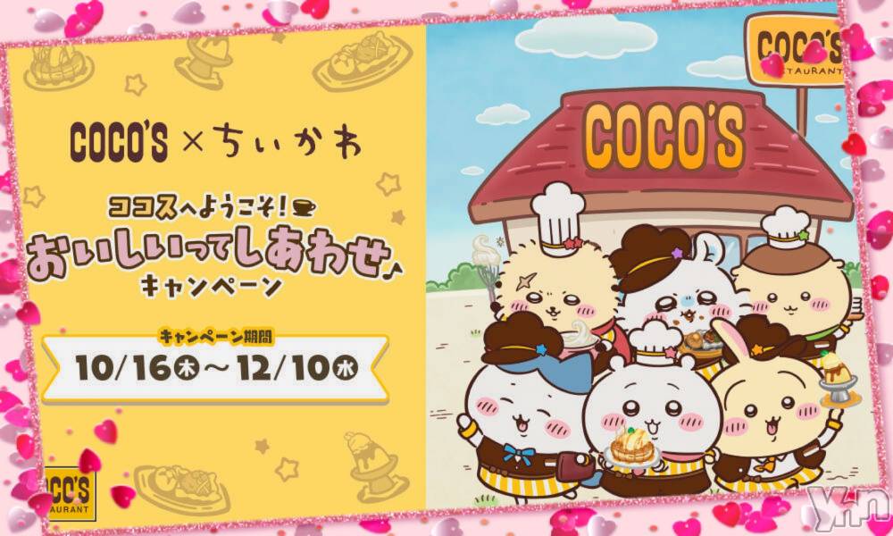 ���ܥ���Х��顦�����CLUB WONDER(����� ������) �����10��3���̥�֥����֥����‪‪❤︎‬��