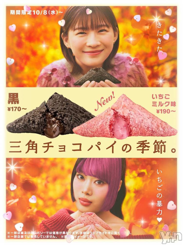 ���ܥ���Х��顦�����CLUB WONDER(����� ������) �����10��4���̥�֥����ֺ�ǯ��‪‪❤︎‬��