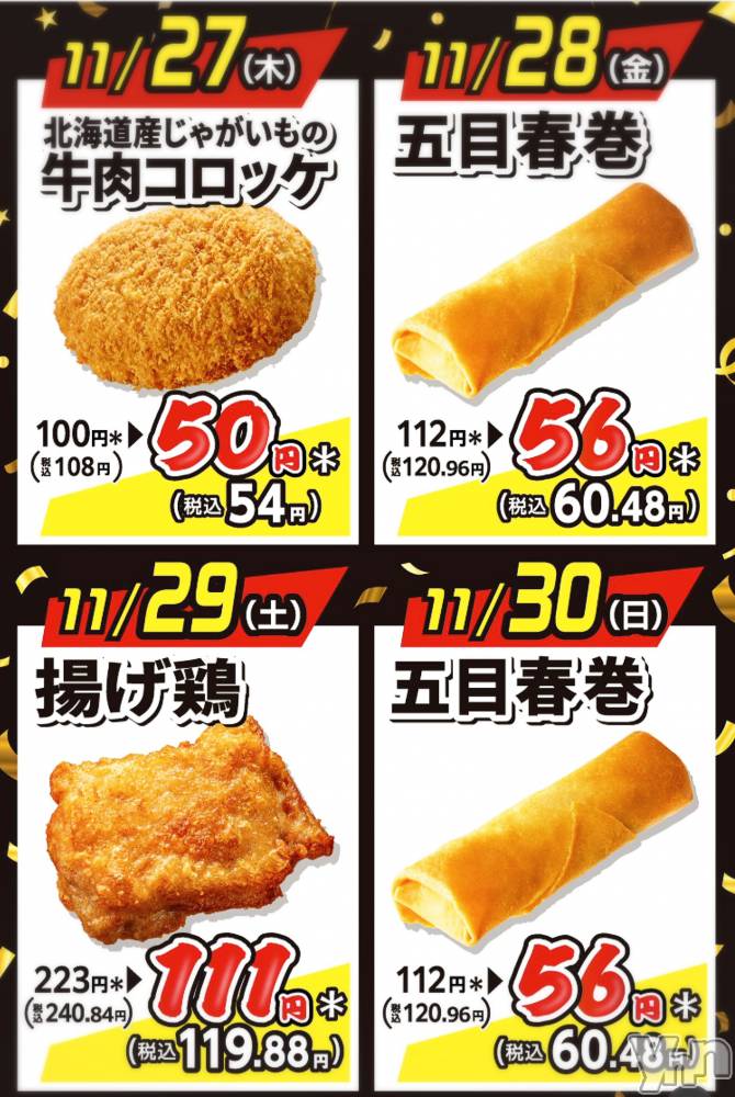 ܥХ顦CLUB WONDER( ) 1116̥֥㤦‪‪❤︎‬