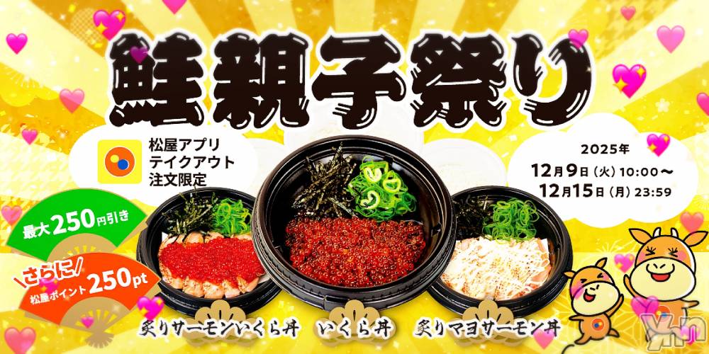 ���ܥ���Х��顦�����CLUB WONDER(����� ������) �����12��10���̥�֥����ֺ��ƻ�‪‪❤︎‬��