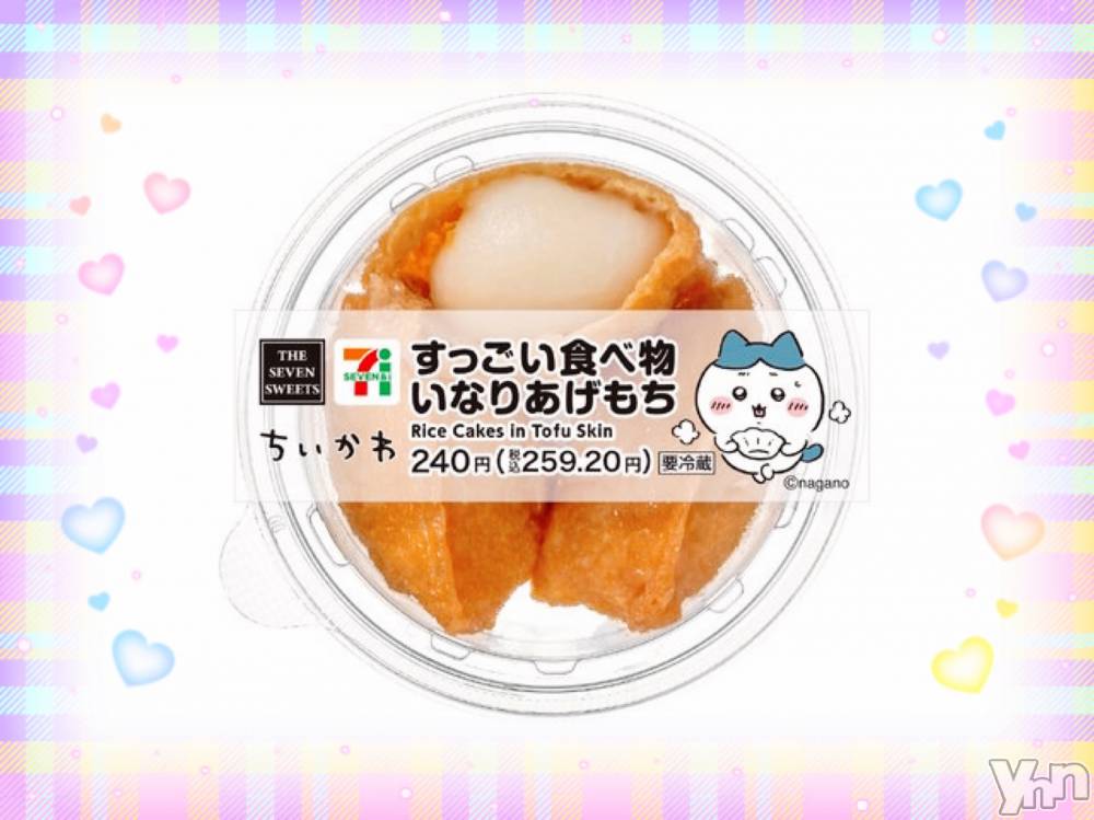 ���ܥ���Х��顦�����CLUB WONDER(����� ������) �����12��19���̥�֥����֤��ä���‪‪❤︎‬��