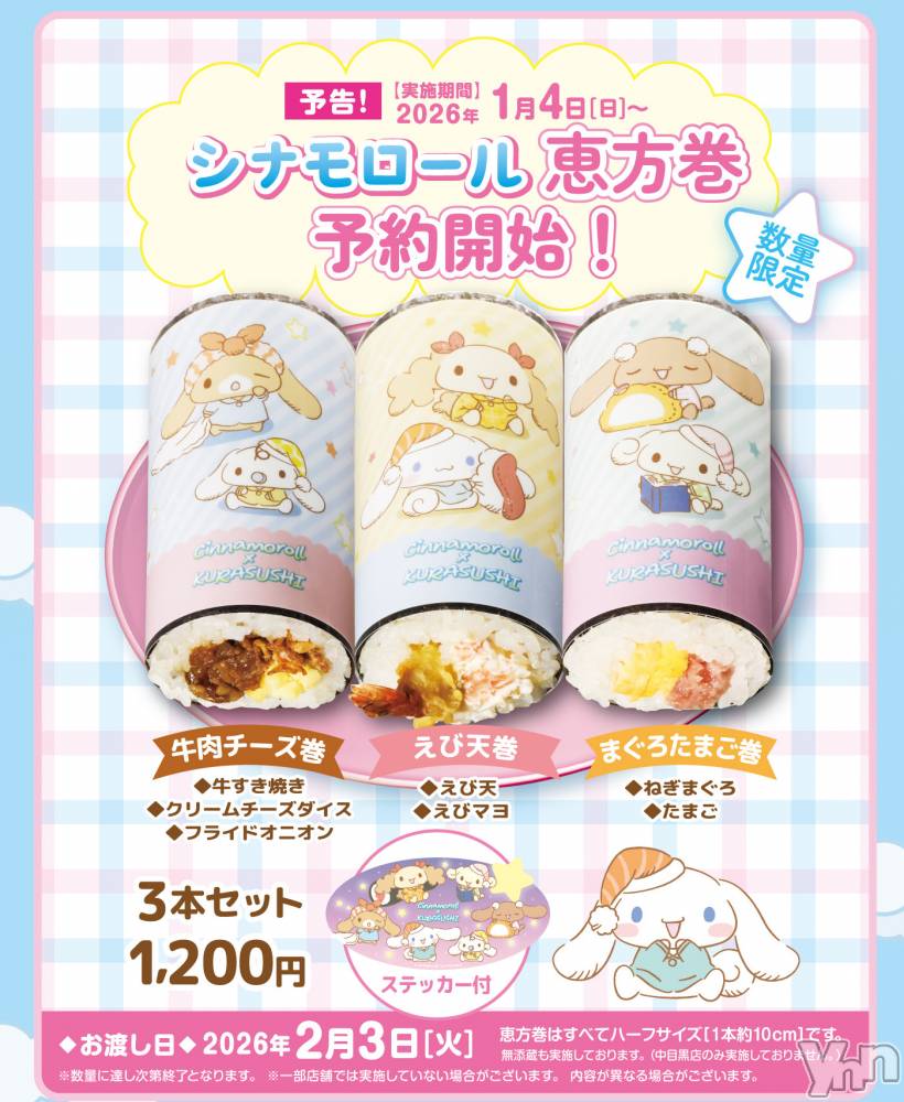 ���ܥ���Х��顦�����CLUB WONDER(����� ������) �����12��27���̥�֥����֥����‪‪❤︎‬��