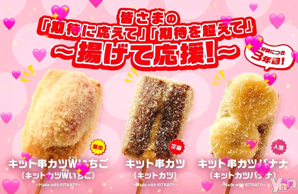 ���ܥ���Х��顦�����CLUB WONDER(����� ������) �����12��29���̥�֥����֥��åȶ�����‪‪❤︎‬��