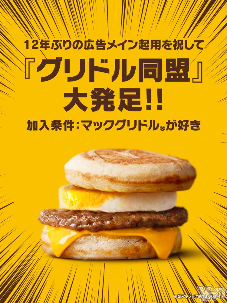 ���ܥ���Х��顦�����CLUB WONDER(����� ������) �����1��18���̥�֥�����Ʊ��‪‪❤︎‬��