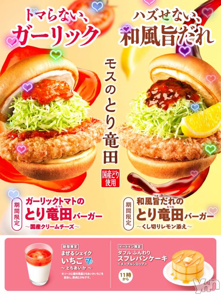 ���ܥ���Х��顦�����CLUB WONDER(����� ������) �����1��21���̥�֥����֥⥹‪‪❤︎‬��