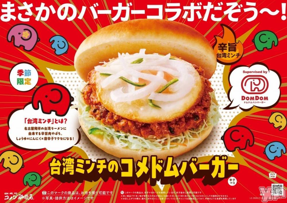 ���ܥ���Х��顦�����CLUB WONDER(����� ������) �����1��24���̥�֥����֥���ɥ�‪‪❤︎‬��