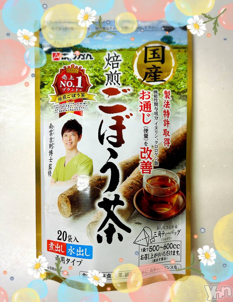 ���ܥ���Х��顦�����CLUB WONDER(����� ������) �����1��27���̥�֥����֤��ܤ���‪‪❤︎‬��