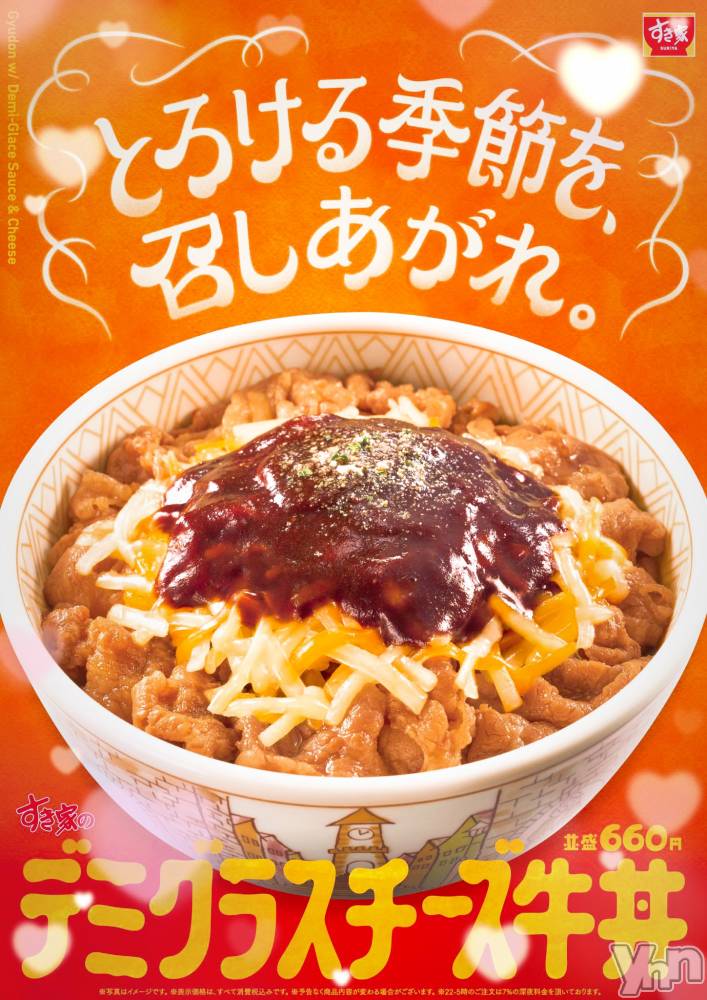 ���ܥ���Х��顦�����CLUB WONDER(����� ������) �����1��30���̥�֥����֥ǥߥ��饹������‪‪❤︎‬��