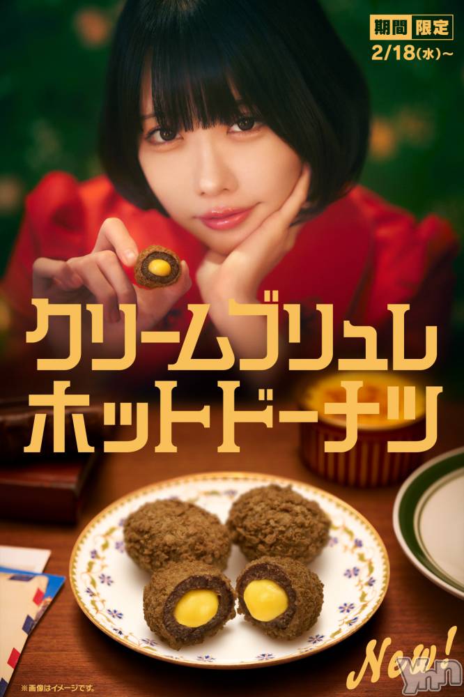 ���ܥ���Х��顦�����CLUB WONDER(����� ������) �����2��11���̥�֥����ֿ���‪‪❤︎‬��