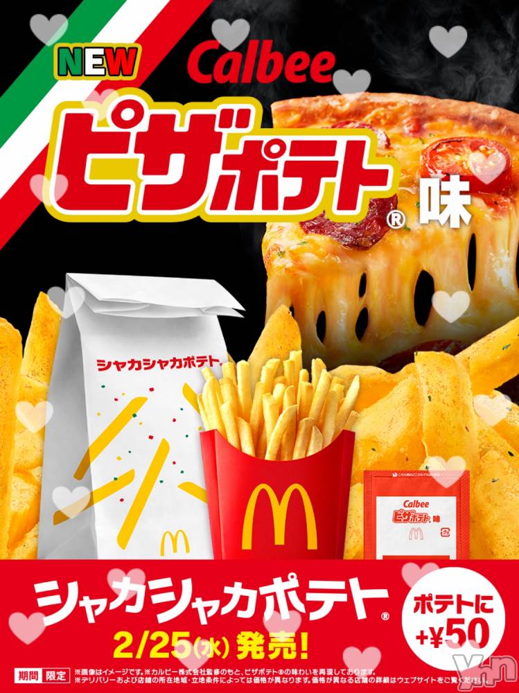 ���ܥ���Х��顦�����CLUB WONDER(����� ������) �����2��17���̥�֥����֥ԥ��ݥƥ�‪‪❤︎‬��