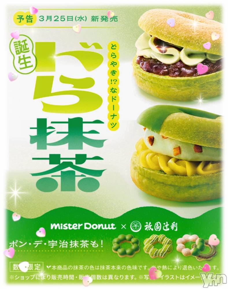 ���ܥ���Х��顦�����CLUB WONDER(����� ������) �����3��22���̥�֥����֥ɤ�����‪‪❤︎‬��