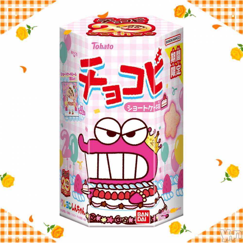 ���ܥ���Х��顦�����CLUB WONDER(����� ������) �����3��25���̥�֥����֥��祳��‪‪❤︎‬��