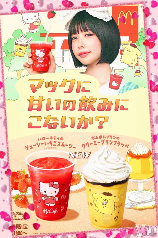 ���ܥ���Х��顦�����CLUB WONDER(����� ������) �����4��3���̥�֥����ֽ�‪‪❤︎‬��