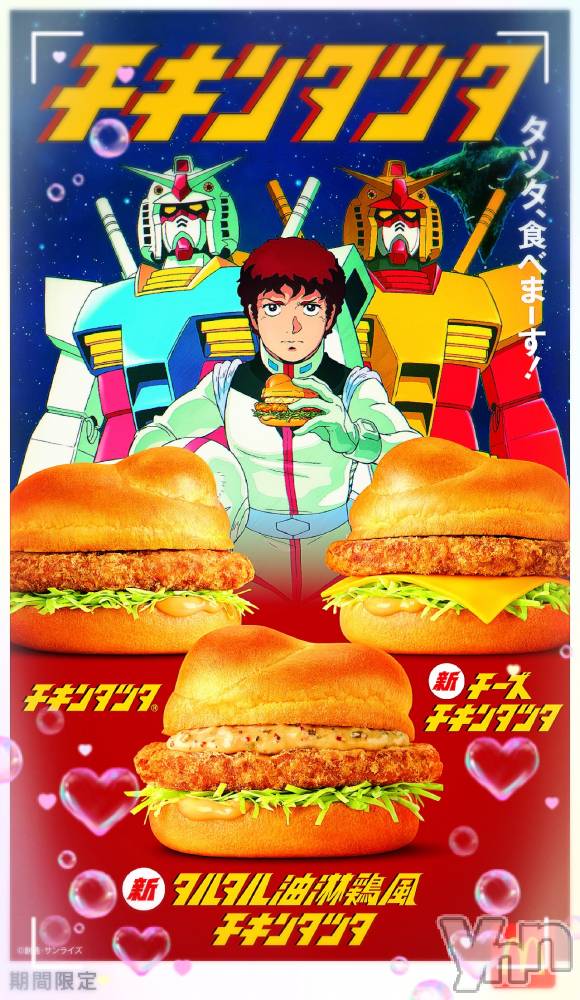 ���ܥ���Х��顦�����CLUB WONDER(����� ������) �����4��12���̥�֥����֥����󥿥ĥ�‪‪❤︎‬��