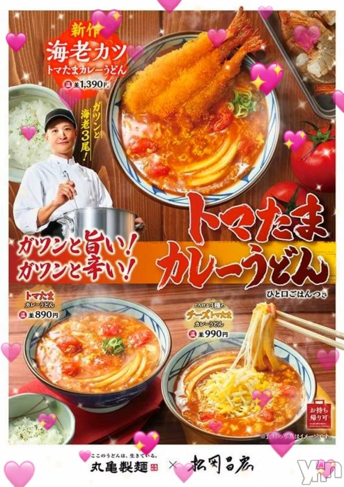 ���ܥ���Х��顦�����CLUB WONDER(����� ������) �����4��19���̥�֥����֥ȥޤ���‪‪❤︎‬��