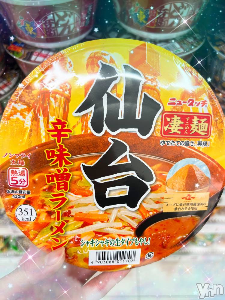 ���ܥ���Х��顦�����CLUB WONDER(����� ������) �����4��24���̥�֥����֤�������❤︎��