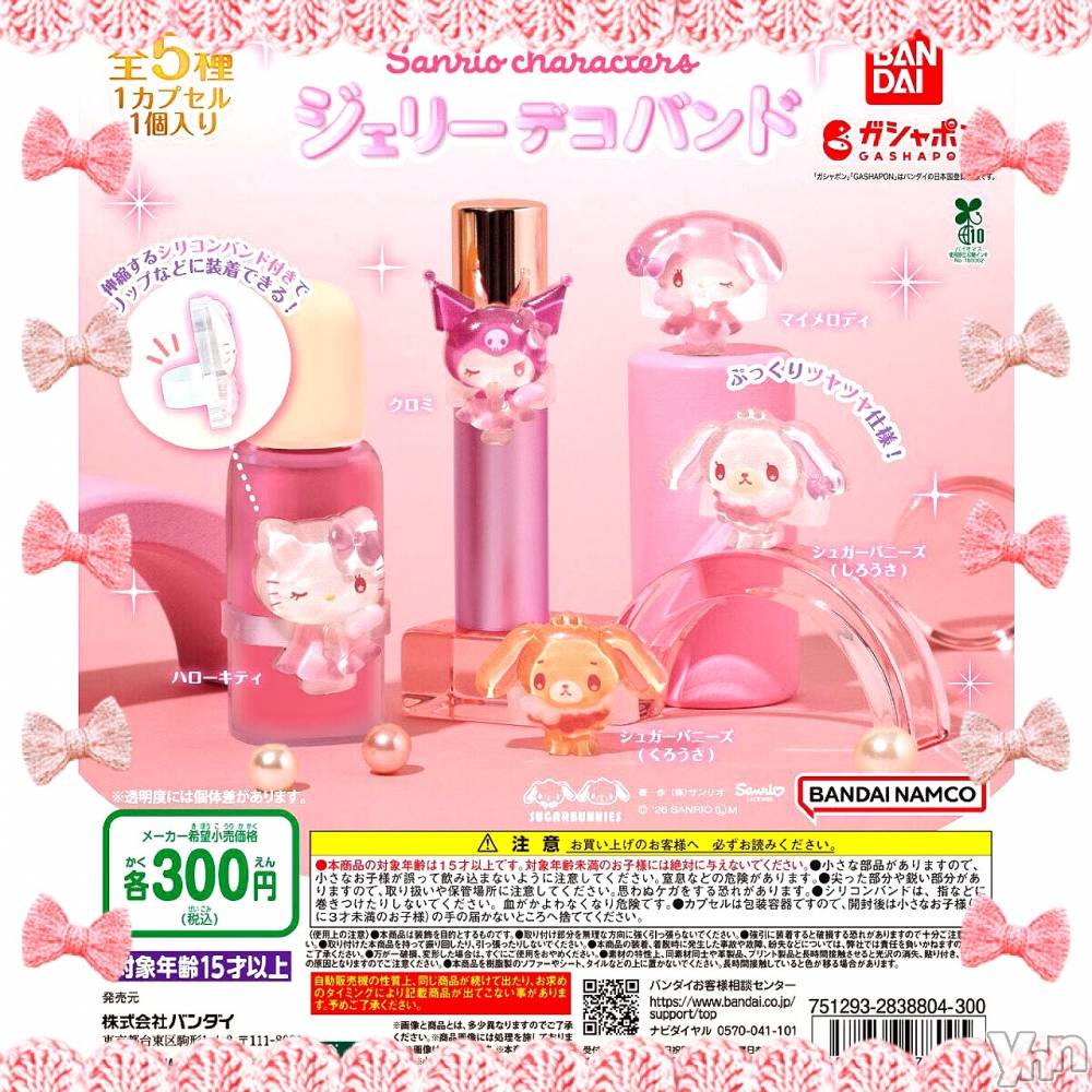 ���ܥ���Х��顦�����CLUB WONDER(����� ������) �����5��4���̥�֥����֥ǥ��Х��❤︎��