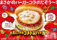 ���ܥ���Х��顦�����CLUB WONDER(����� ������) �����1��24���̥�֥����֥���ɥ�‪‪❤︎‬��