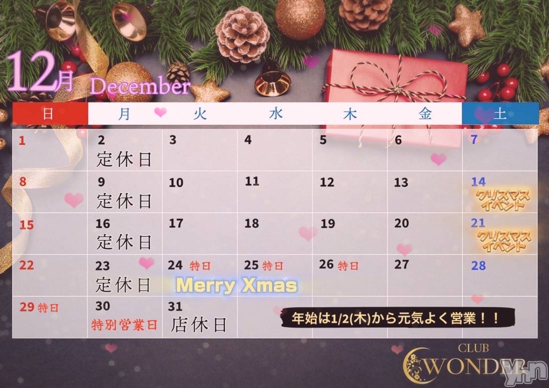 ���ܥ���Х��顦�����CLUB WONDER(����� ������) ��2024ǯ12��3���̥�֥����֥饹��‪‪❤︎‬��