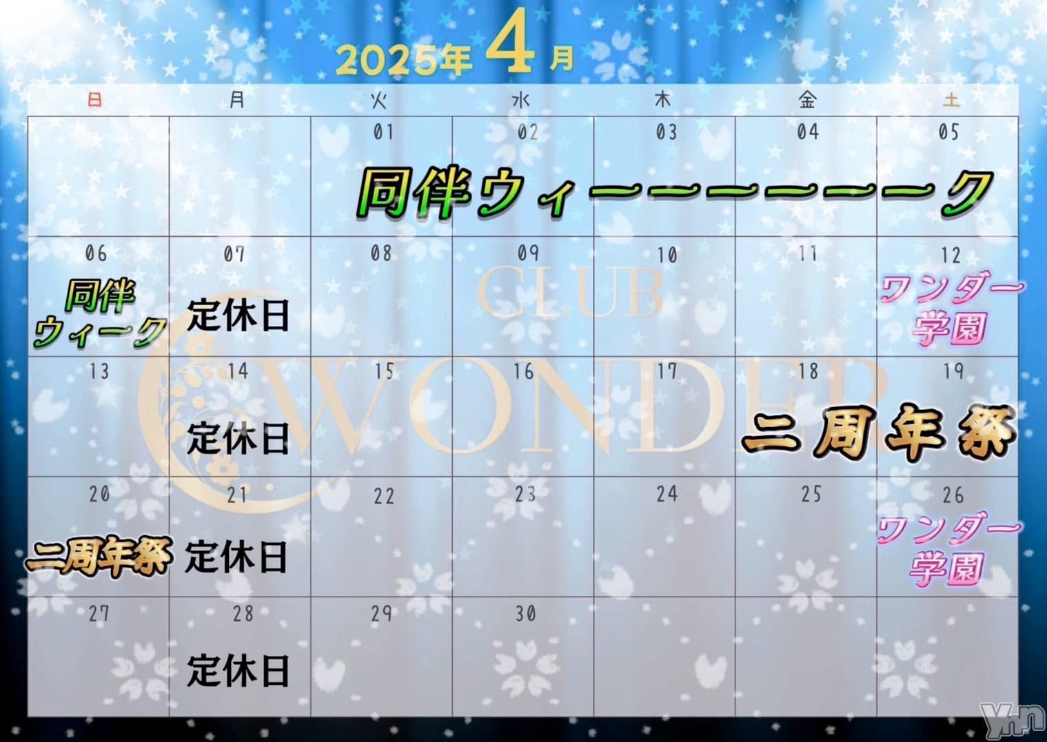 ���ܥ���Х��顦�����CLUB WONDER(����� ������) ��2025ǯ4��2���̥�֥����֥�������‪‪❤︎‬��