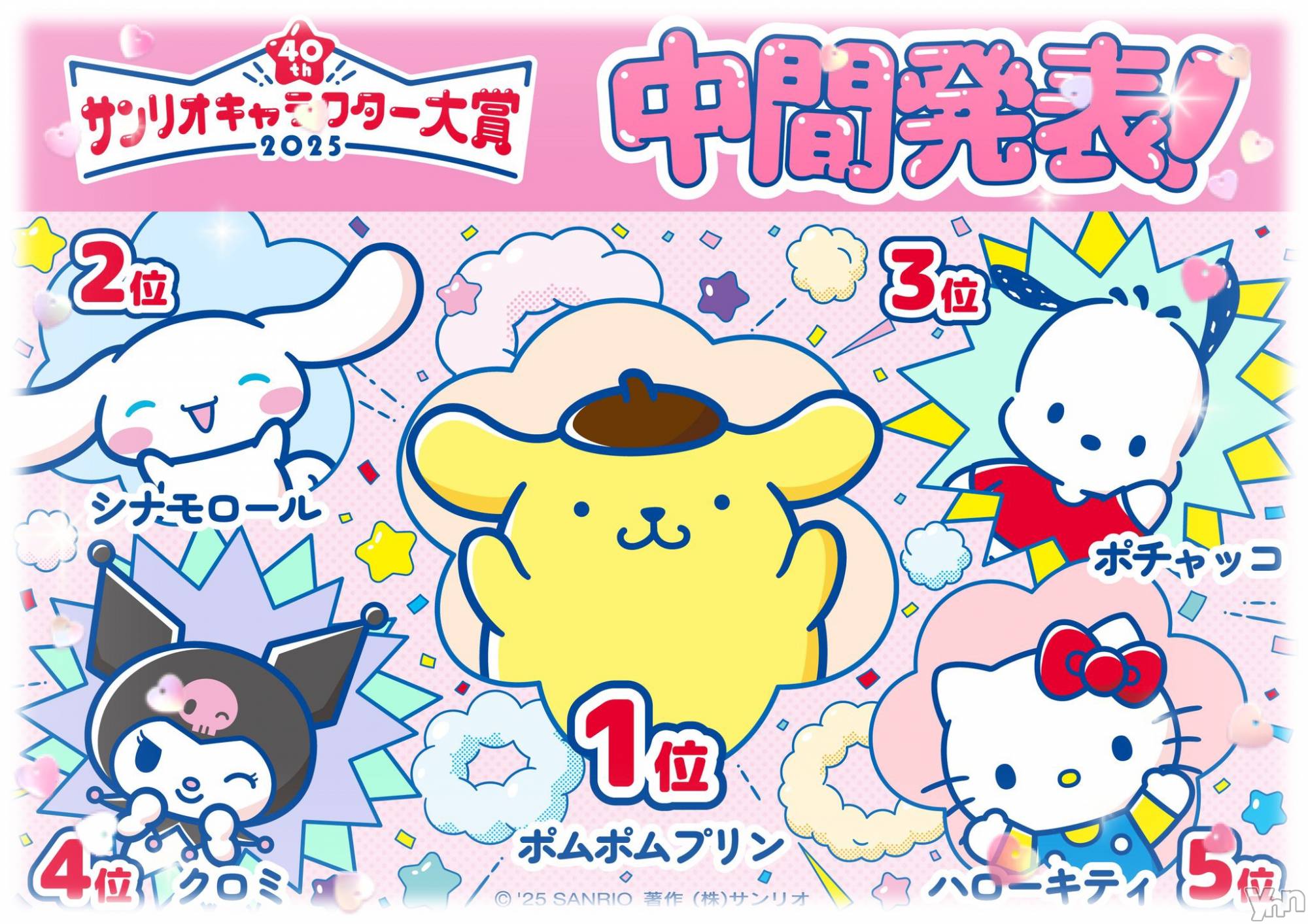 ���ܥ���Х��顦�����CLUB WONDER(����� ������) ��2025ǯ5��14���̥�֥��������ȯɽ‪‪❤︎‬��