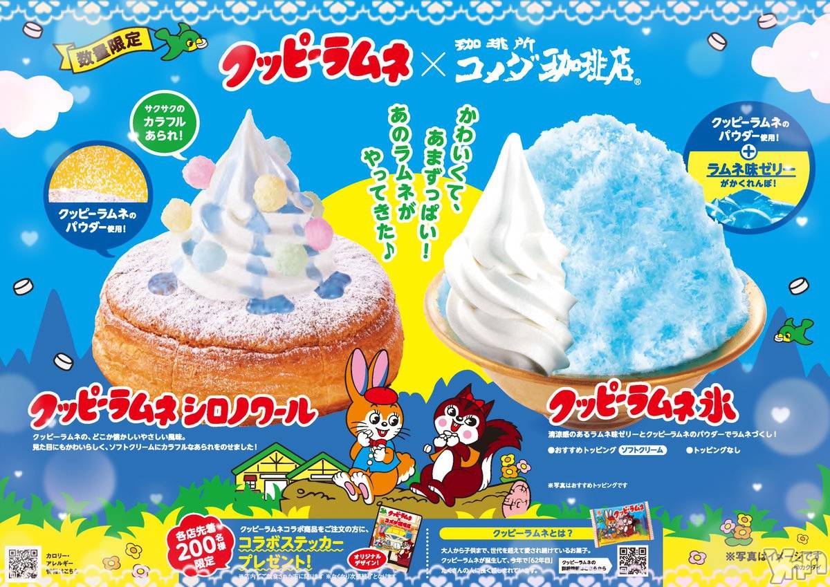 ���ܥ���Х��顦�����CLUB WONDER(����� ������) ��2025ǯ6��3���̥�֥����֥����‪‪❤︎‬��