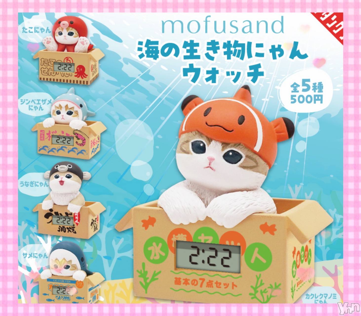 ���ܥ���Х��顦�����CLUB WONDER(����� ������) ��2025ǯ8��23���̥�֥����ֺ�����‪‪❤︎‬��