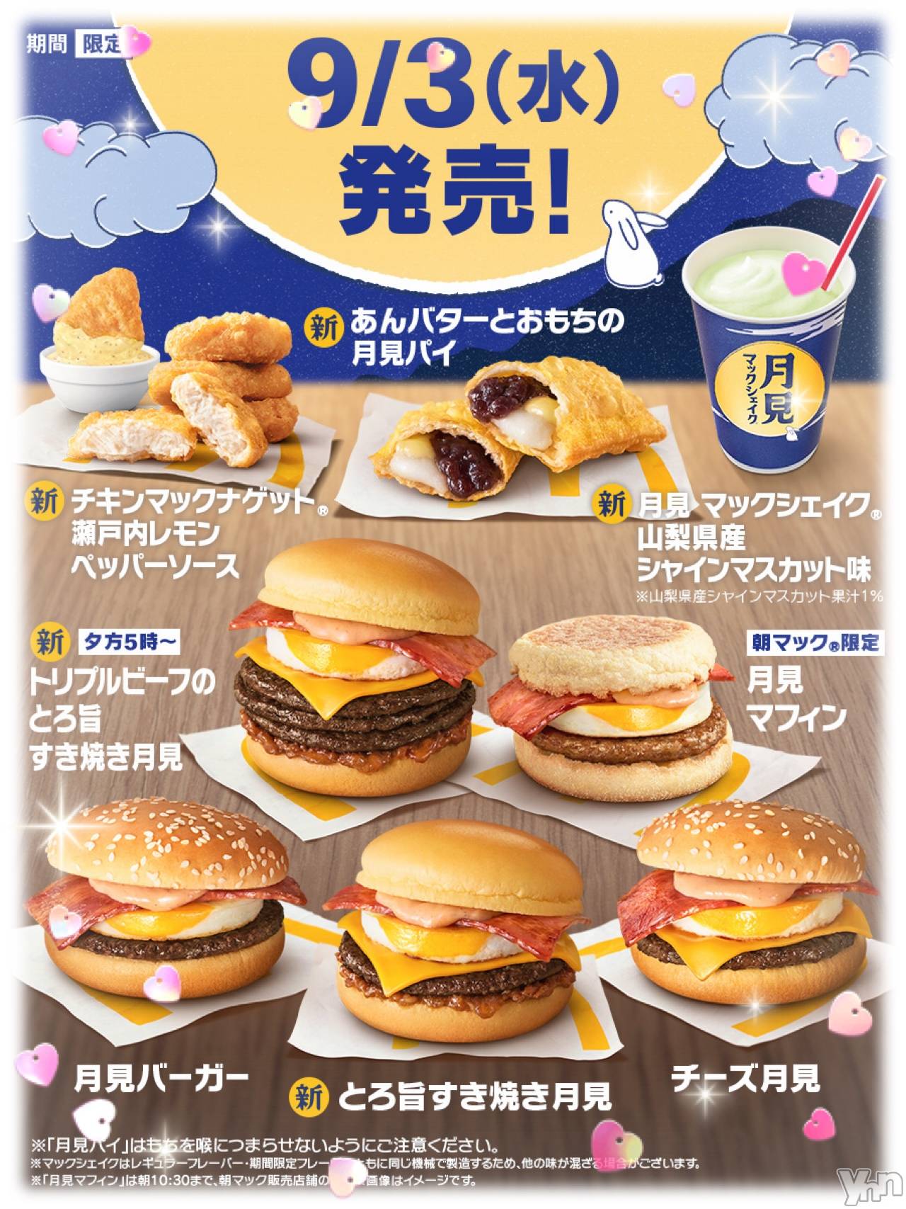 ���ܥ���Х��顦�����CLUB WONDER(����� ������) ��2025ǯ8��27���̥�֥�����8ǯ�֤�‪‪❤︎‬��