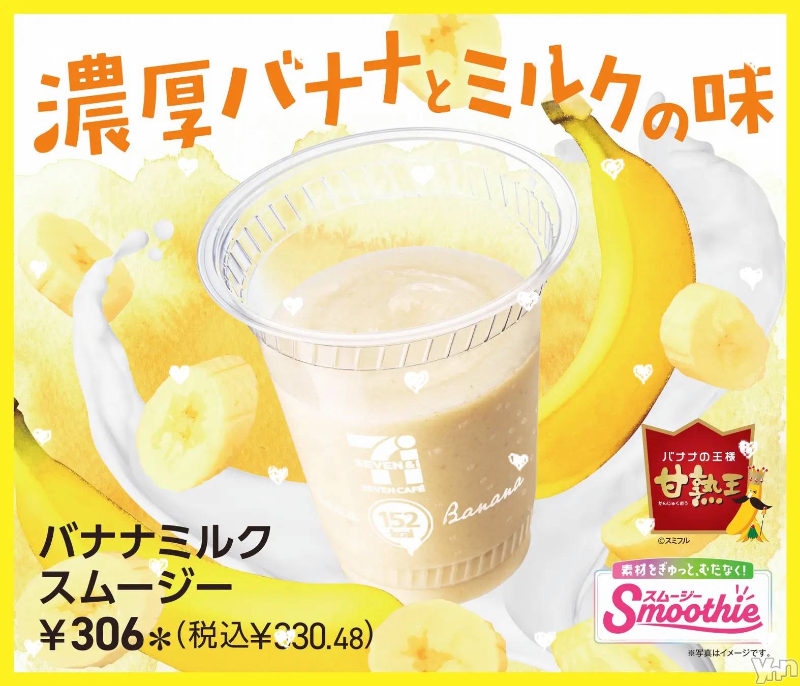 ���ܥ���Х��顦�����CLUB WONDER(����� ������) ��2025ǯ9��18���̥�֥����֥��ࡼ����‪‪❤︎‬��