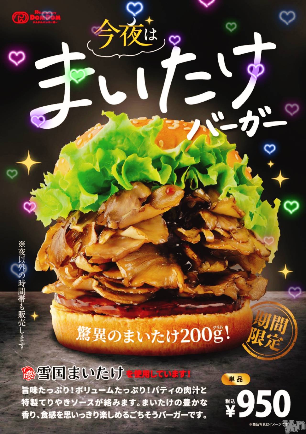 ���ܥ���Х��顦�����CLUB WONDER(����� ������) ��2025ǯ12��11���̥�֥����֥ɥ�ɥ�‪‪❤︎‬��