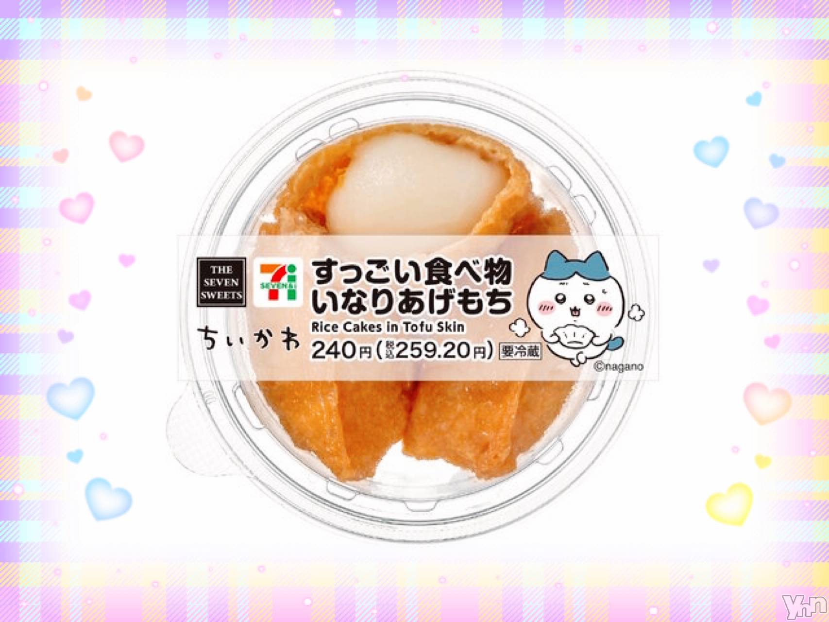 ���ܥ���Х��顦�����CLUB WONDER(����� ������) ��2025ǯ12��19���̥�֥����֤��ä���‪‪❤︎‬��