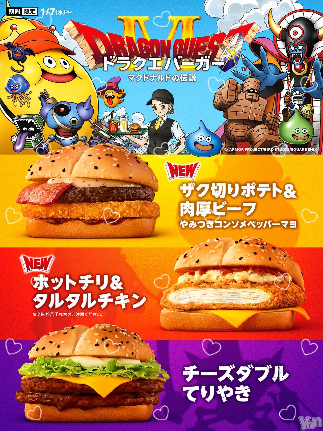 ���ܥ���Х��顦�����CLUB WONDER(����� ������) ��2025ǯ12��26���̥�֥����֥ɥ饯��‪‪❤︎‬��