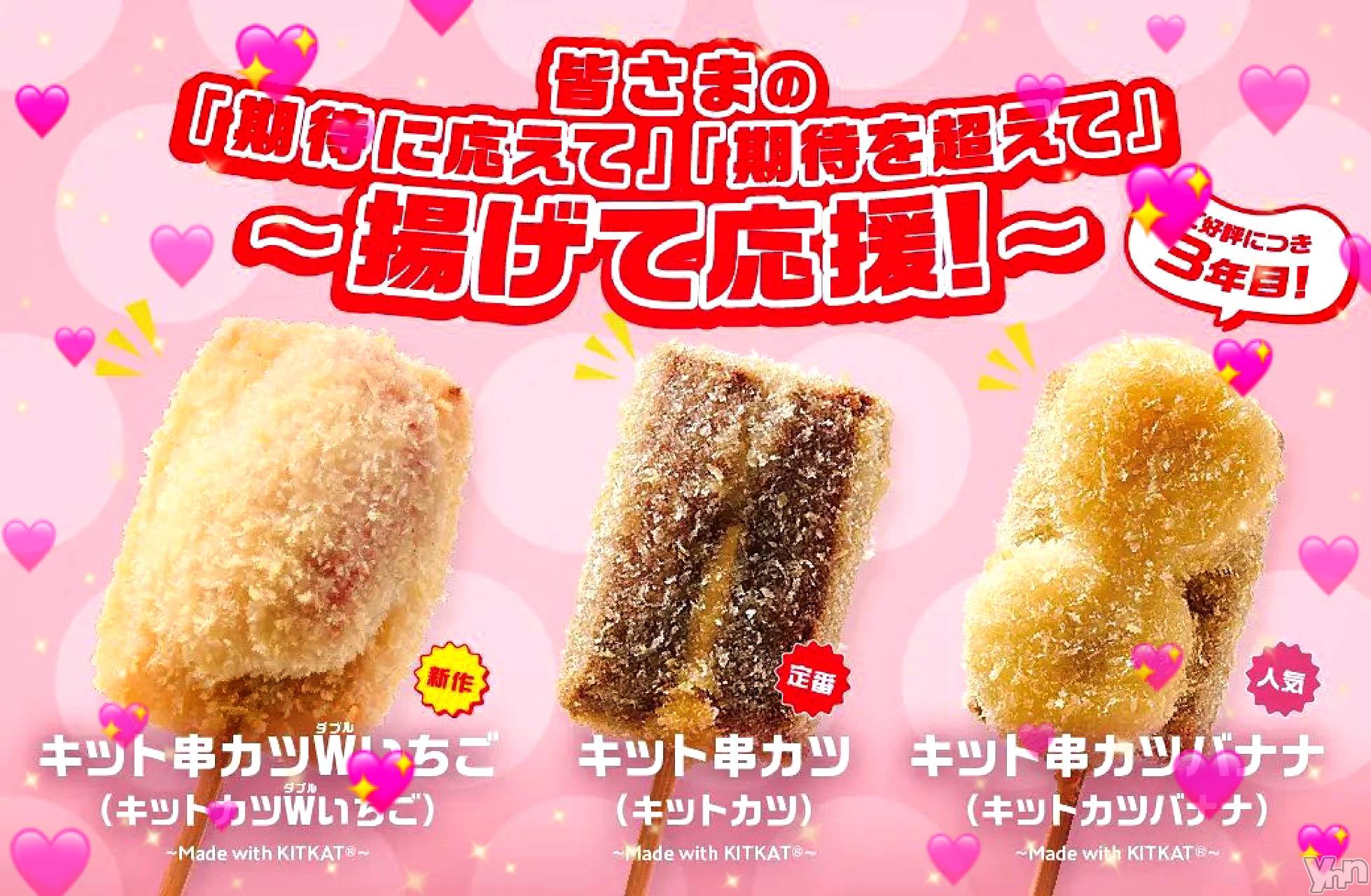 ���ܥ���Х��顦�����CLUB WONDER(����� ������) ��2025ǯ12��29���̥�֥����֥��åȶ�����‪‪❤︎‬��