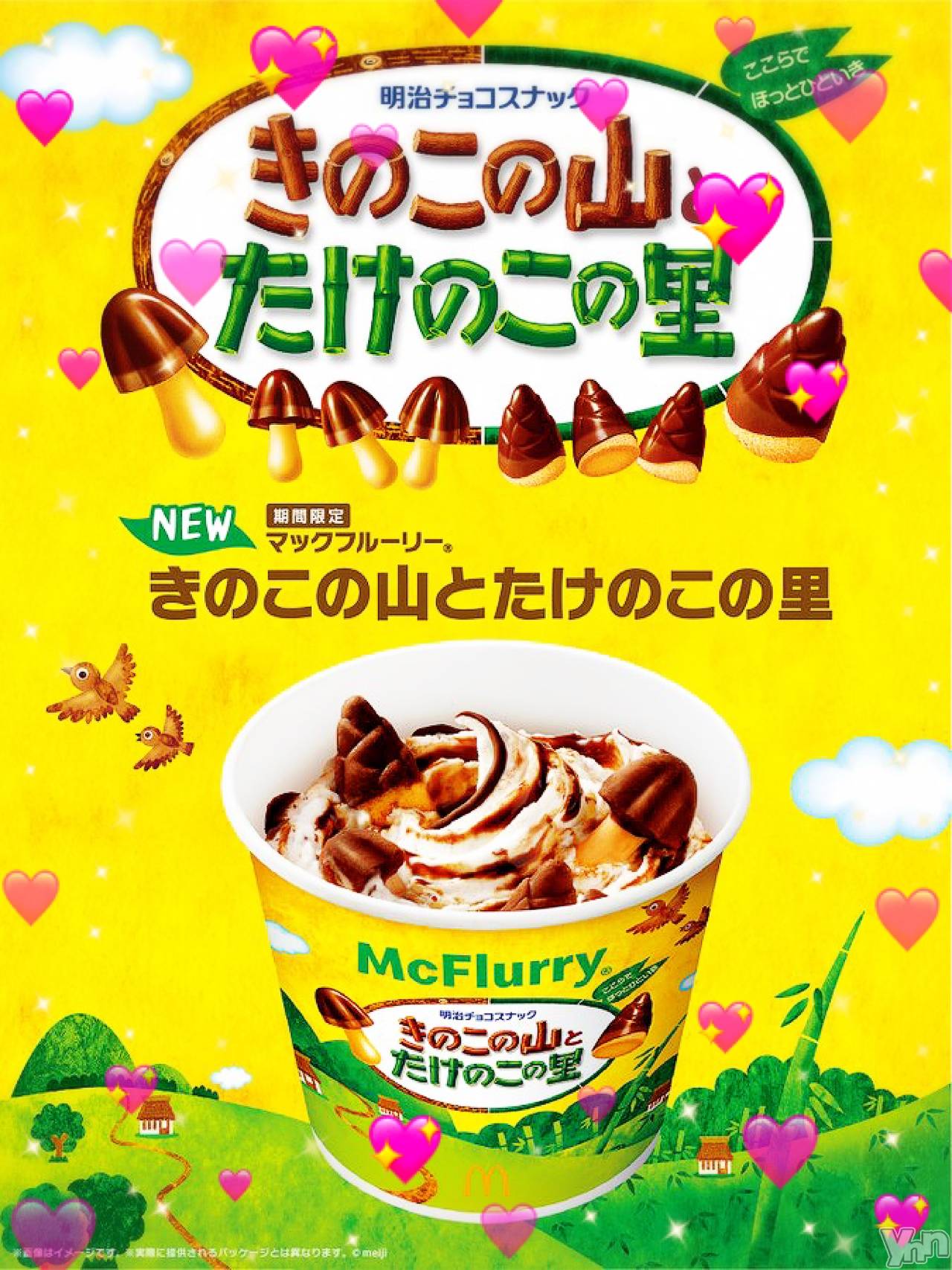 ���ܥ���Х��顦�����CLUB WONDER(����� ������) ��2026ǯ1��16���̥�֥������襤‪‪❤︎‬��