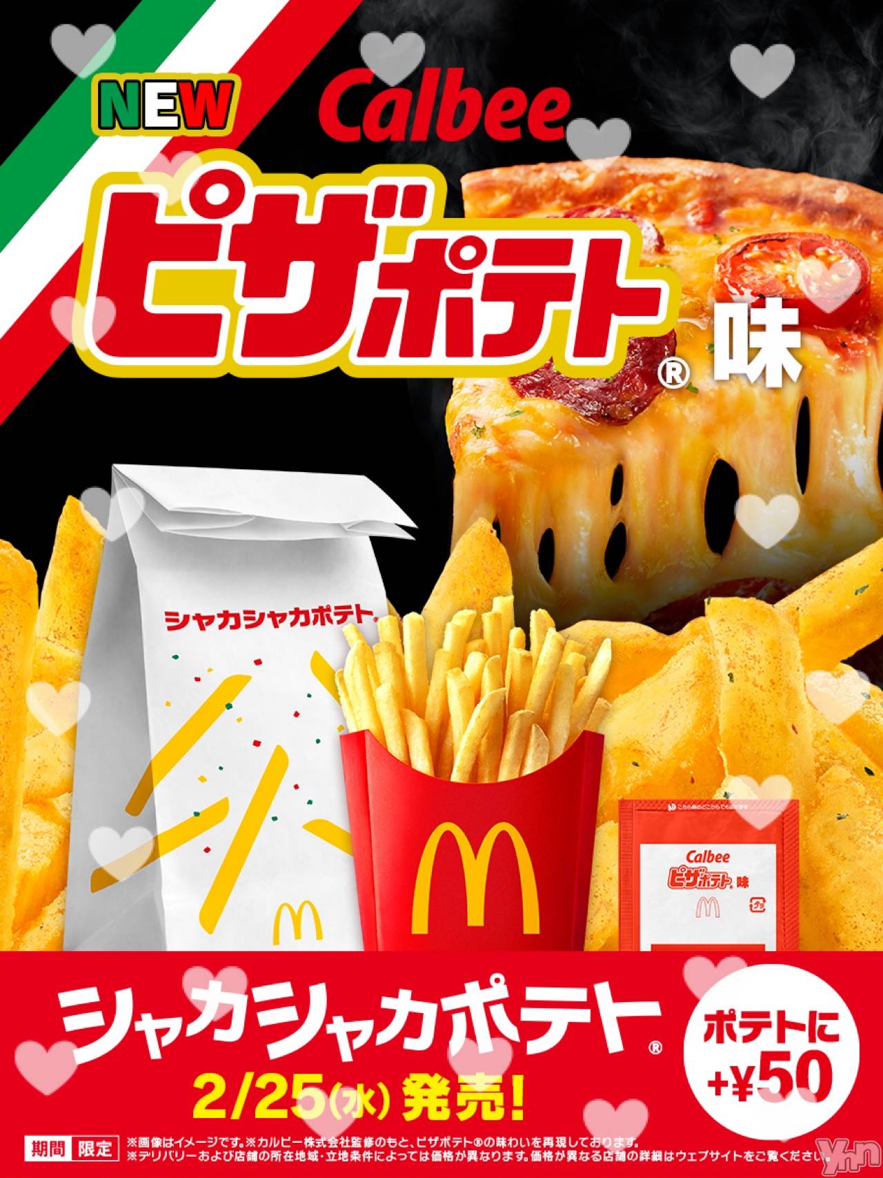 ���ܥ���Х��顦�����CLUB WONDER(����� ������) ��2026ǯ2��17���̥�֥����֥ԥ��ݥƥ�‪‪❤︎‬��