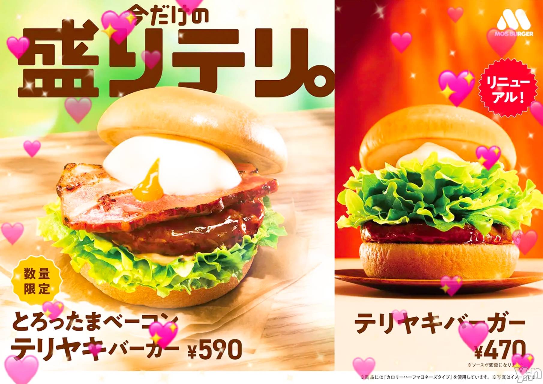 ���ܥ���Х��顦�����CLUB WONDER(����� ������) ��2026ǯ3��14���̥�֥���������ƥ�‪‪❤︎‬��