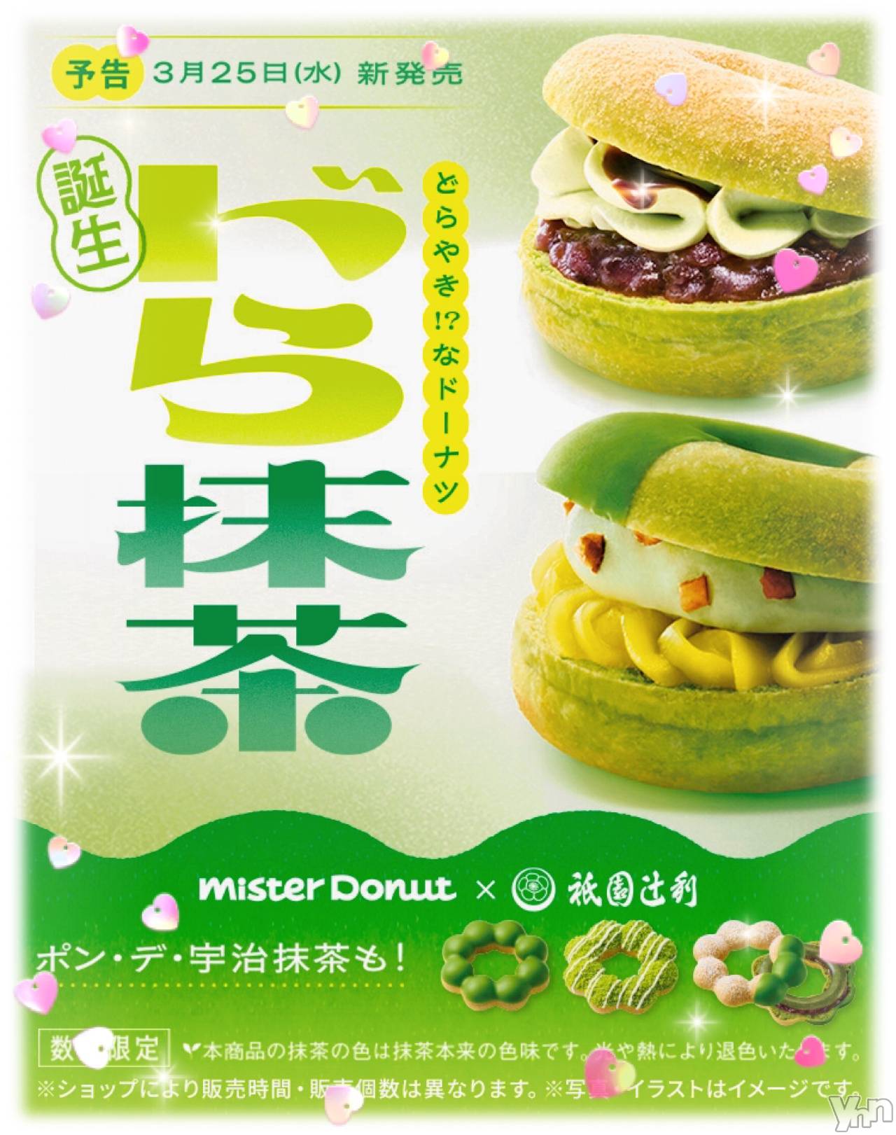 ���ܥ���Х��顦�����CLUB WONDER(����� ������) ��2026ǯ3��22���̥�֥����֥ɤ�����‪‪❤︎‬��