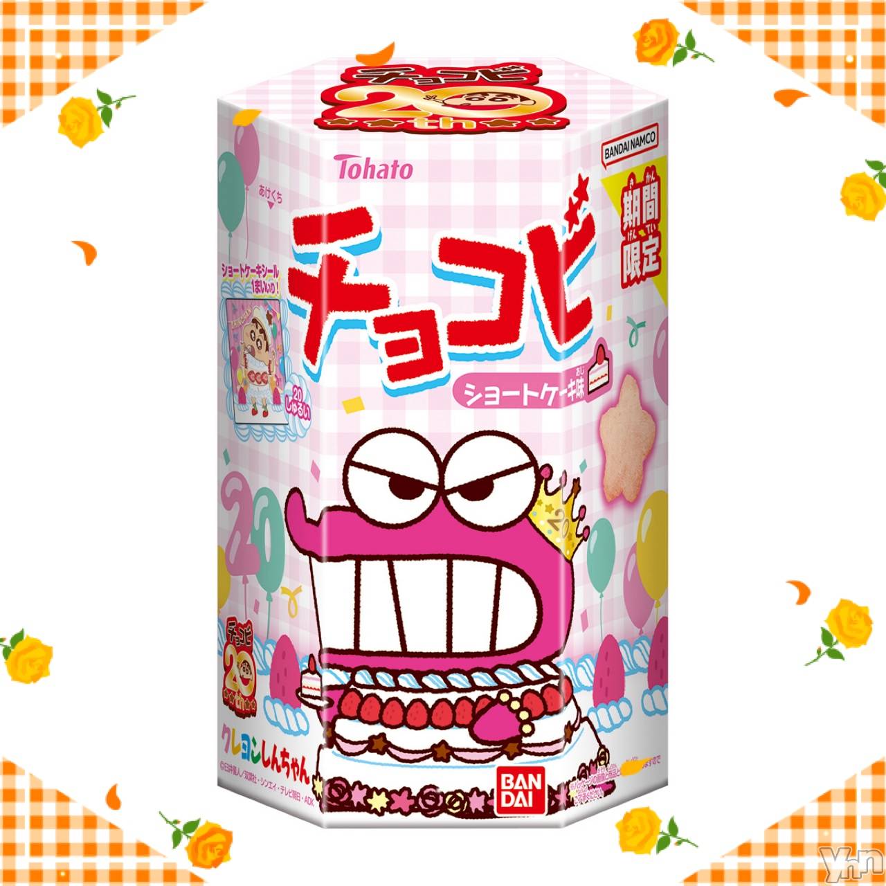 ���ܥ���Х��顦�����CLUB WONDER(����� ������) ��2026ǯ3��25���̥�֥����֥��祳��‪‪❤︎‬��