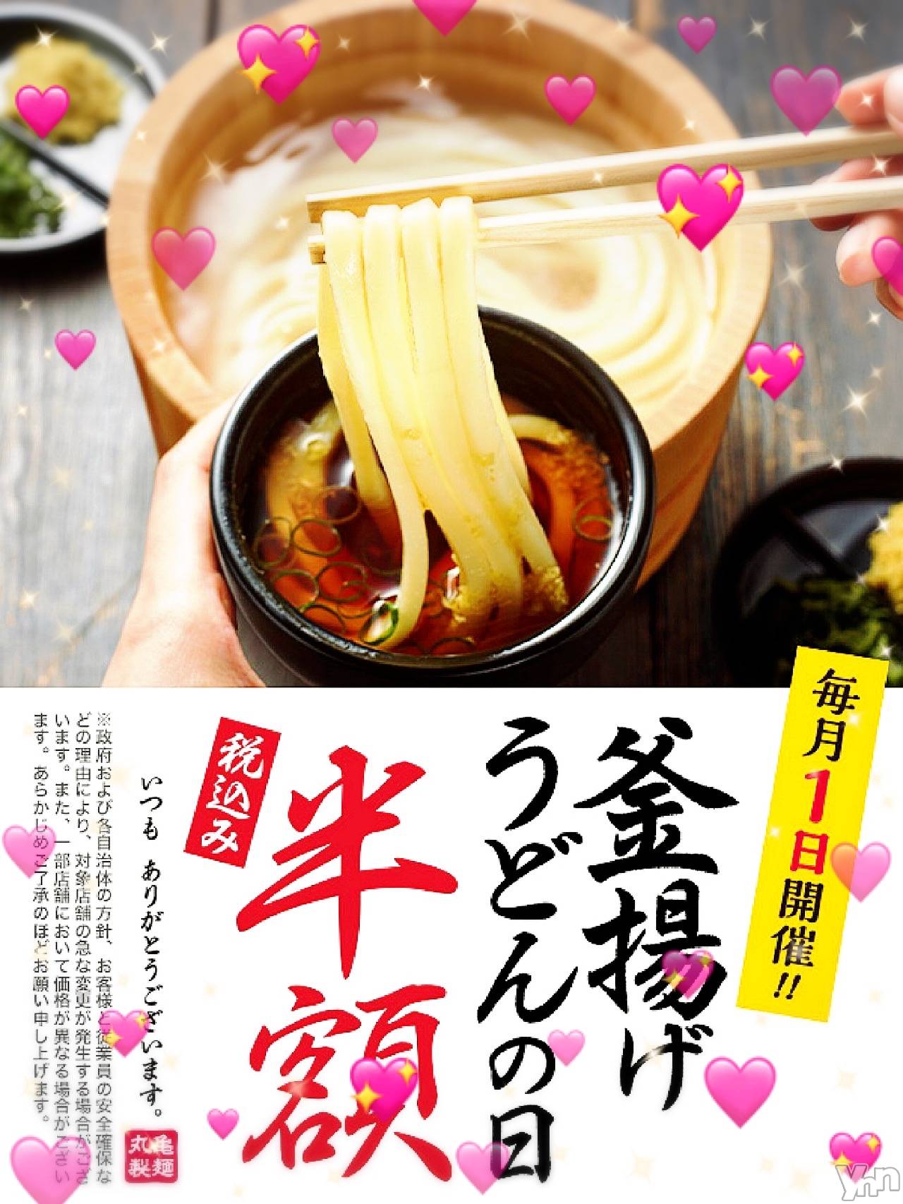 ���ܥ���Х��顦�����CLUB WONDER(����� ������) ��2026ǯ4��1���̥�֥�����Ⱦ��‪‪❤︎‬��