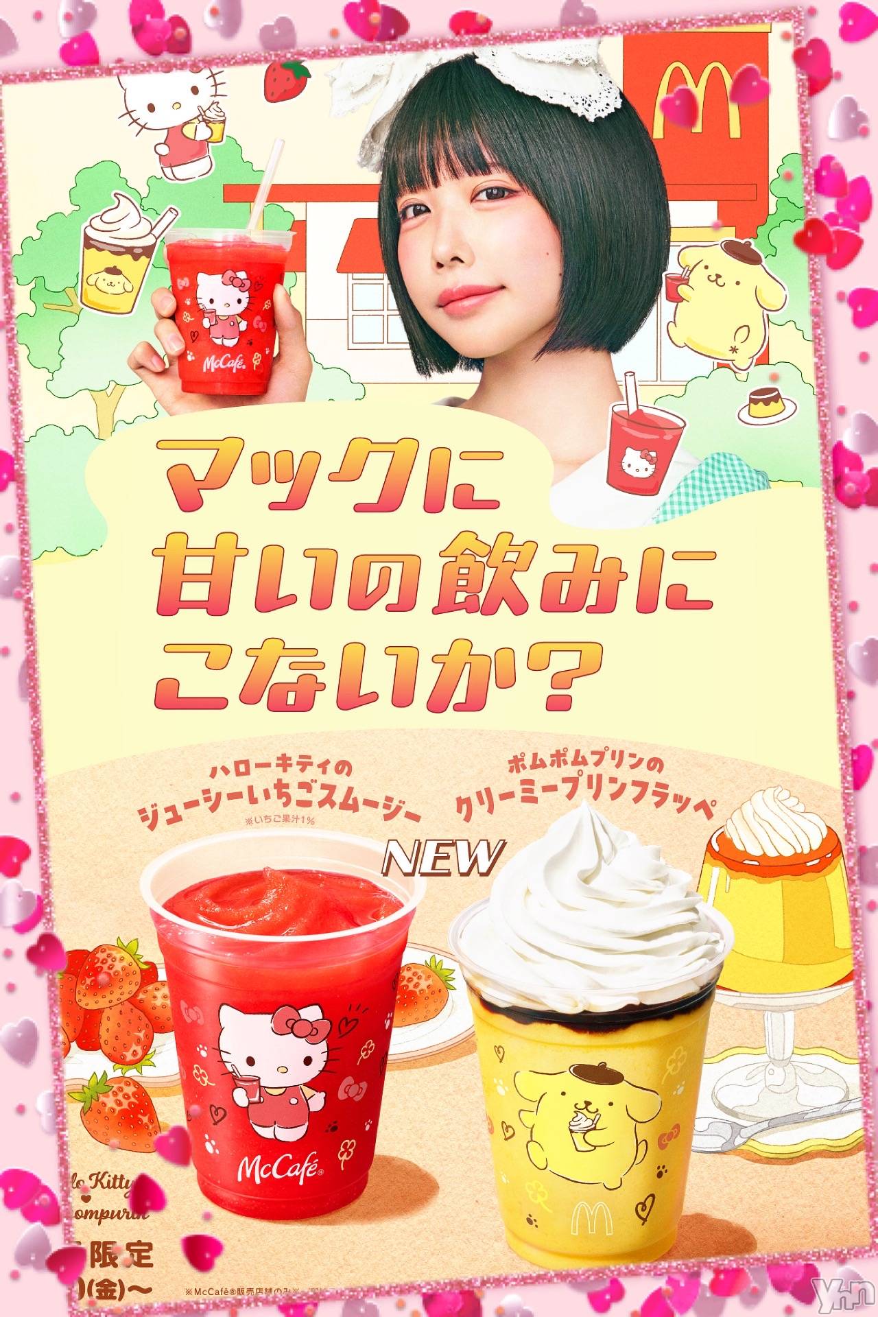 ���ܥ���Х��顦�����CLUB WONDER(����� ������) ��2026ǯ4��3���̥�֥����ֽ�‪‪❤︎‬��