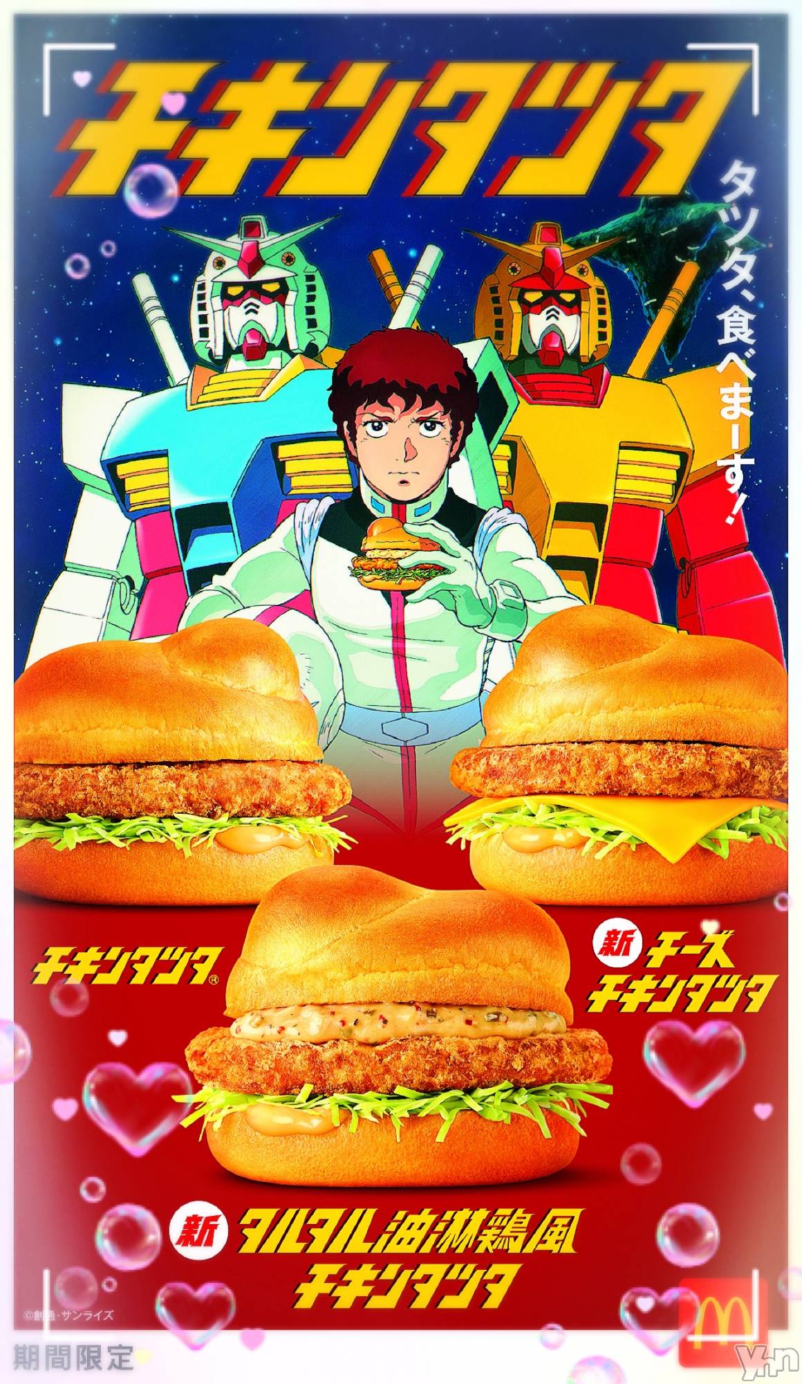 ���ܥ���Х��顦�����CLUB WONDER(����� ������) ��2026ǯ4��12���̥�֥����֥����󥿥ĥ�‪‪❤︎‬��