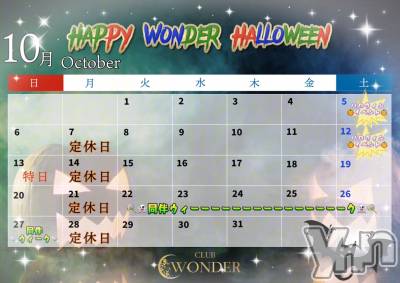���ܥ���Х��顦�����CLUB WONDER(����� ������) �����10��2���̥�֥����֤��äȤ����֤�❤︎��
