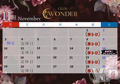 ���ܥ���Х��顦�����CLUB WONDER(����� ������) �����10��17���̥�֥����־����ᤤ����‪‪❤︎‬��