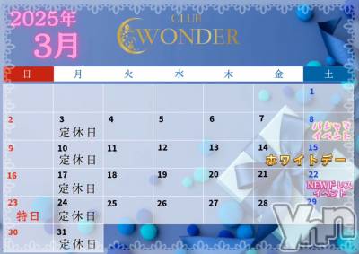 ���ܥ���Х��顦�����CLUB WONDER(����� ������) �����3��1���̥�֥����֤��äȤ����֤�‪‪❤︎‬��