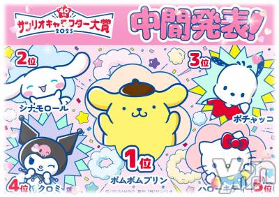 ���ܥ���Х��顦�����CLUB WONDER(����� ������) �����5��14���̥�֥��������ȯɽ‪‪❤︎‬��