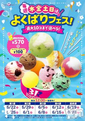 ���ܥ���Х��顦�����CLUB WONDER(����� ������) �����5��22���̥�֥����֤褯�Ф�‪‪❤︎‬��