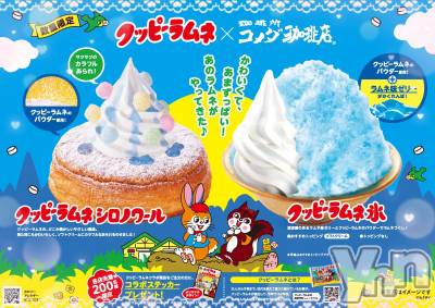 ���ܥ���Х��顦�����CLUB WONDER(����� ������) �����6��3���̥�֥����֥����‪‪❤︎‬��