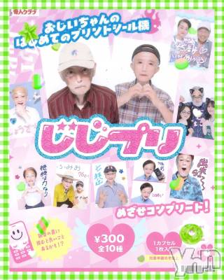 ���ܥ���Х��顦�����CLUB WONDER(����� ������) �����9��14���̥�֥����֤����ץ�❤︎��